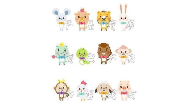 오늘의 띠별 운세 관련 이미지