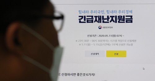 í•œê²½ì—° ìž¬ë‚œì§€ì›ê¸ˆ íš¨ê³¼ ê·¹ëŒ€í™