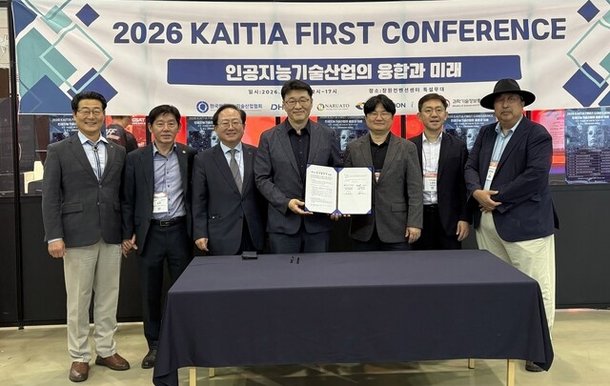 경상국립대학교 RISE 사업단-(사)한국인공지능기술산업협회, 지역산업의 인공지능기반 디지털 전환 컨설팅 및 전문 인력양성 지원 업무협약 체결