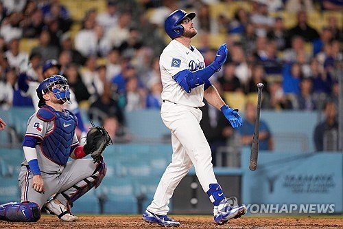 맥스 먼시 끝내기 홈런 장면