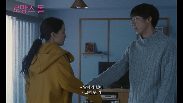 아오이유우, 성인 러브돌 다룬 파격 로맨스 영화 출연 : 네이트 연예