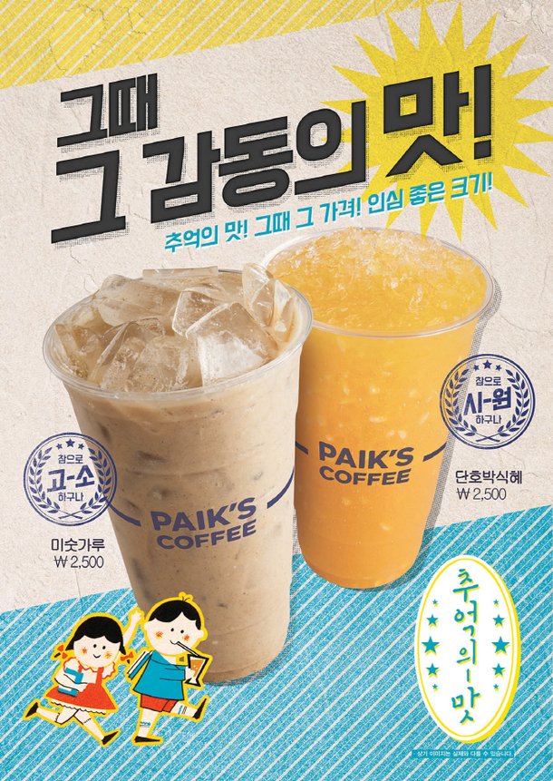 안전다방 이미지