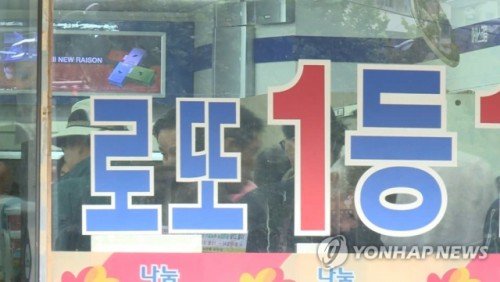 ë¡œë˜ 963íšŒ ë‹¹ì²¨ë²ˆí˜¸ 1ë