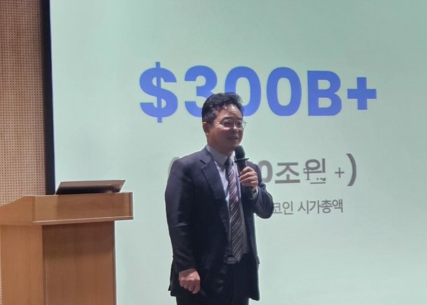 디지털자산 특강 관련 이미지