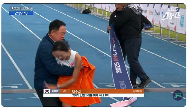 현장 캡처 이미지