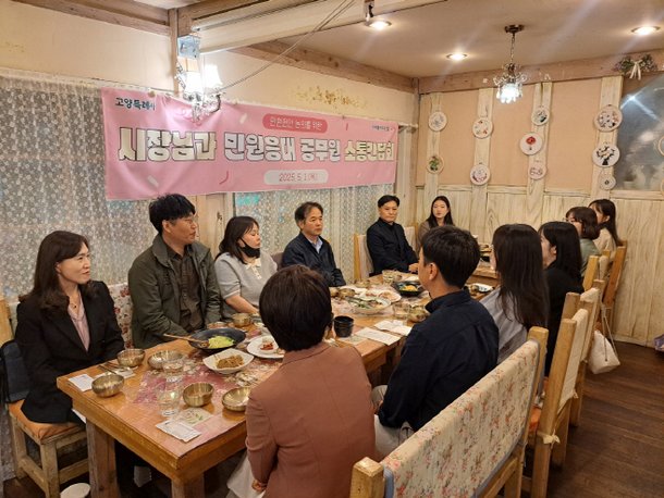 민원에 관한 모든 업무, 인공지능이 맡는다…고양시, AI 당직시스템 운영