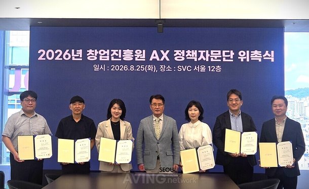 공공 AX 바람 탄 창업지원…창업진흥원, '인공지능 전환 정책자문단' 출범