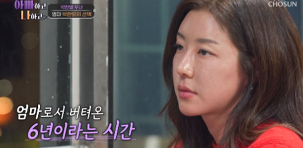 "왜 굳이 나와서"…박한별 복귀에 갑론을박 [연예家]