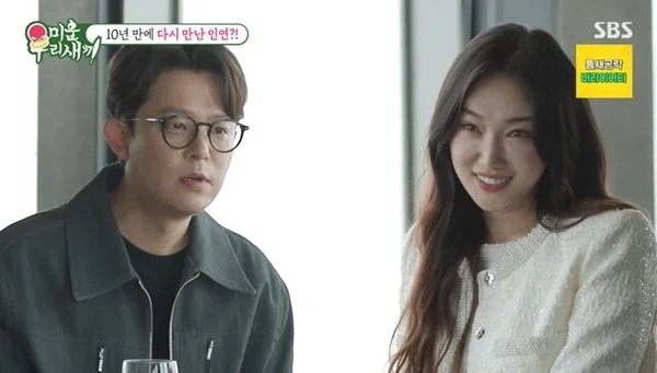 토니안, 中여배우 소개팅…쇼다 vs 진짜 인연 갑론을박