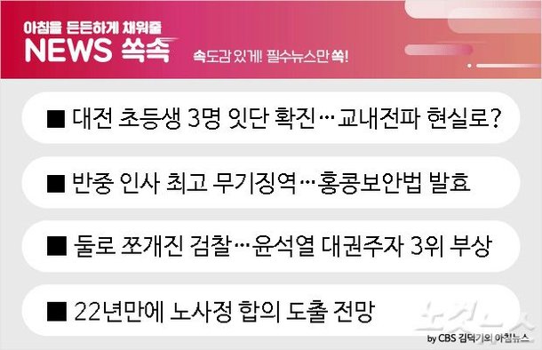 기사 이미지