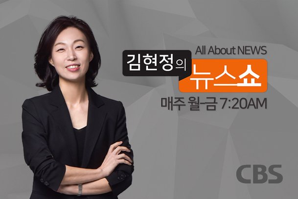 ì¸í„°ë·° ìž¥ì„±ì²  ìœ¤ì„ì—´ X íŒŒì¼ ì¶œì²˜ëŠ