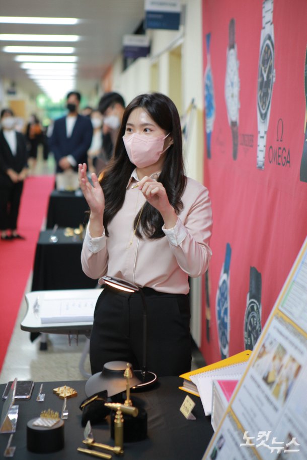 동서울대, 럭셔리워치주얼리 학습성과 전시회 및 채용인터뷰 개최 : 네이트 뉴스