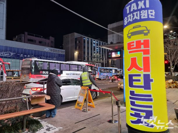 강남역 인근 승차지원단 승차대. 임민정 기자