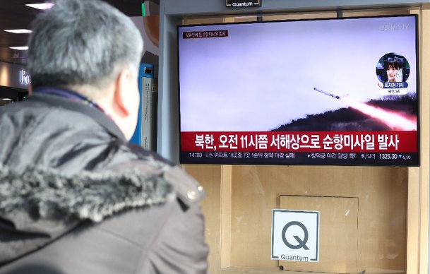 서해상으로 순항미사일 발사한 북한. 연합뉴스