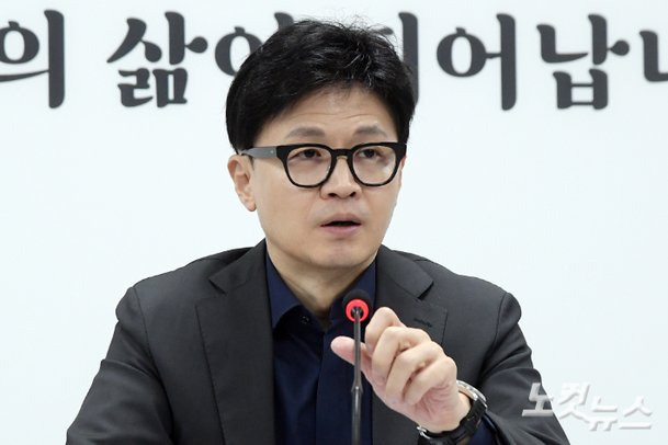 국민의힘 한동훈 비상대책위원장이 5일 서울 여의도 중앙당사에서 열린 비상대책위원회의에서 모두발언을 하고 있다. 윤창원 기자