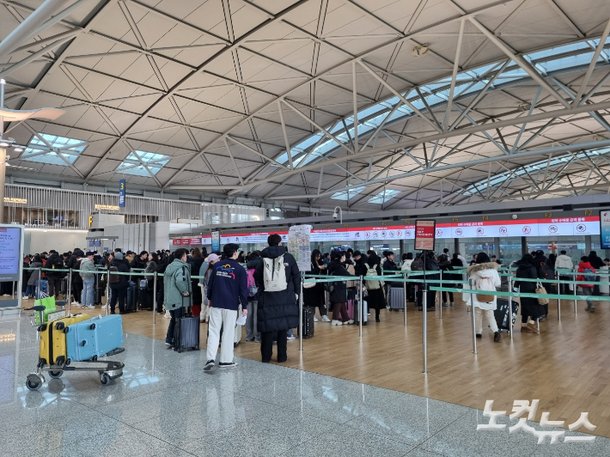 본격적인 설 연휴가 시작된 8일 오전 인천공항 제1여객터미널에 출국 수속을 기다리는 줄이 늘어섰다. 정성욱 기자