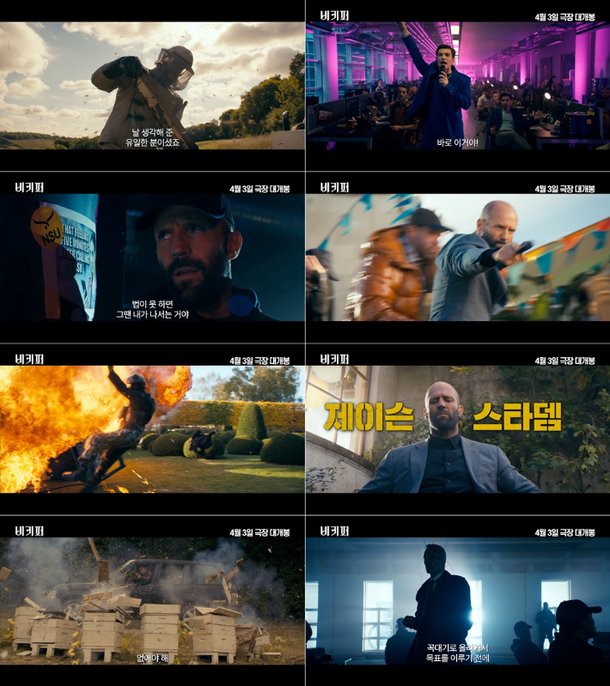 제이슨 보이스