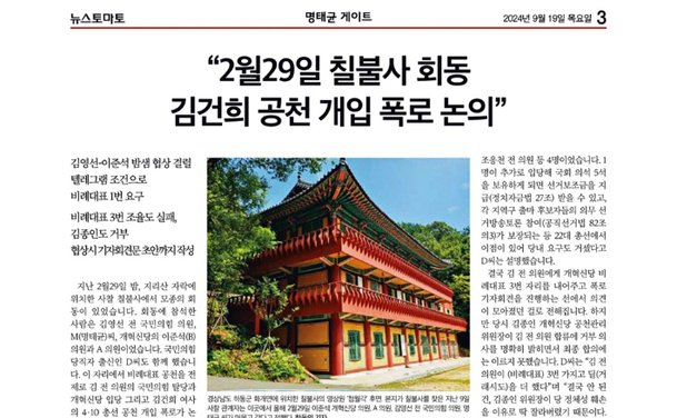 출처 뉴스토마토