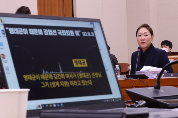 김건희 여사의 공천개입 의혹을 제기한 강혜경 씨가 21일 오후 국회에서 열린 법제사법위원회의 대검찰청 대상 국정감사에서 더불어민주당 전현희 의원의 질의에 답하고 있다. 연합뉴스