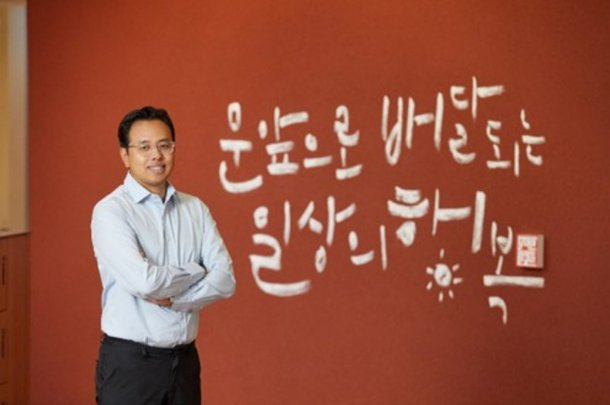 우아한형제들, 김범석 신임 대표이사 선임. 우아한형제들 제공