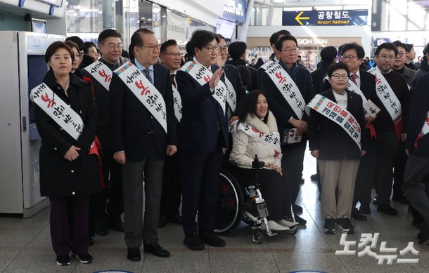 국민의힘 권영세 비상대책위원장과 권성동 원내대표가 24일 오전 서울역에서 귀성인사를 하고 있다. 윤창원 기자