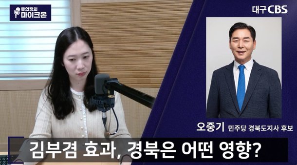 오중기 후보 관련 네이트 뉴스 이미지