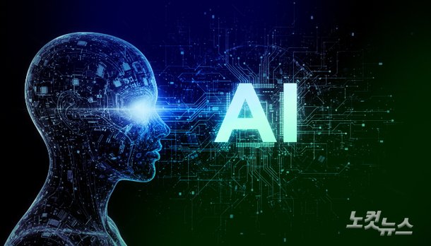 정부 예산 업무에 인공지능 전격 도입 추진