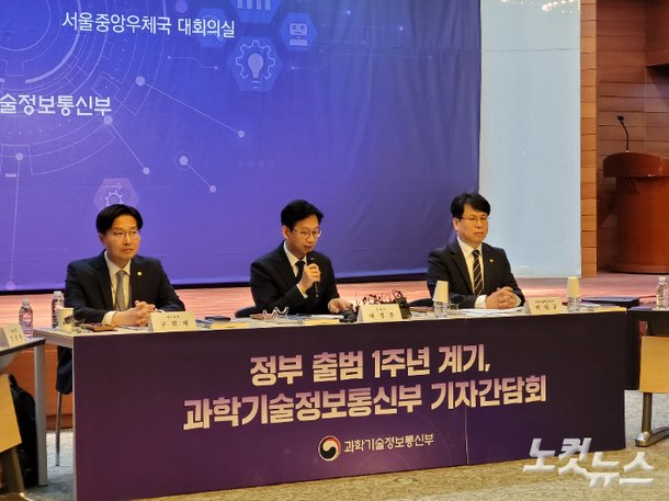 "매크로 흔들려도 간다"…과기부, 美中 수준 초인공지능 승부수