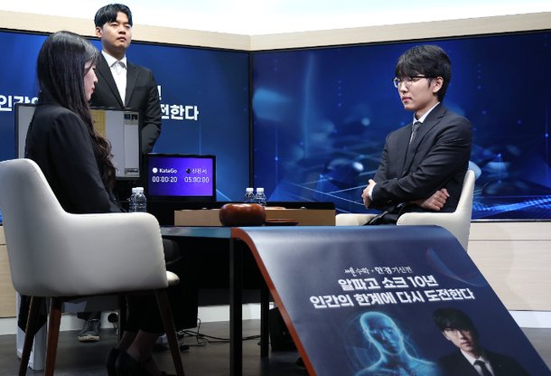 '신공지능, 인공지능 넘었다' 신진서 9단, 카타고에 4집 반승…이세돌 이후 10년