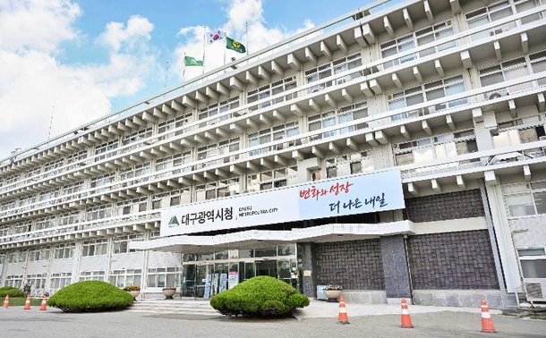 AI로 업무·행정 서비스…대구시, 인공지능 활용해 행정 혁신 추진