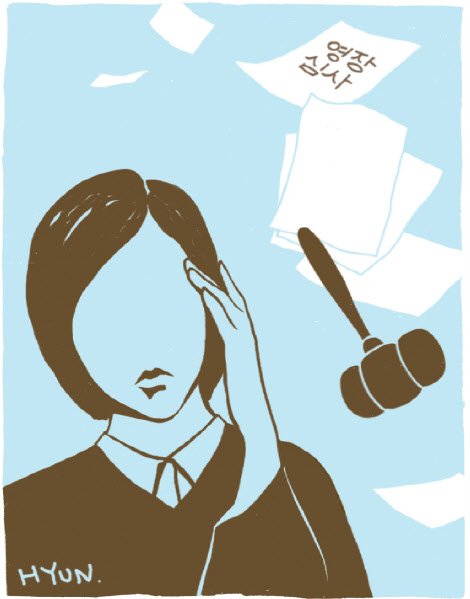 /김현정 더불어민주당 부대변인