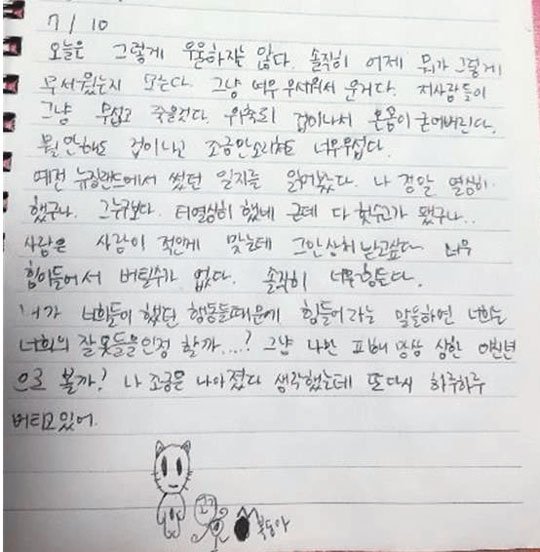 기사 이미지