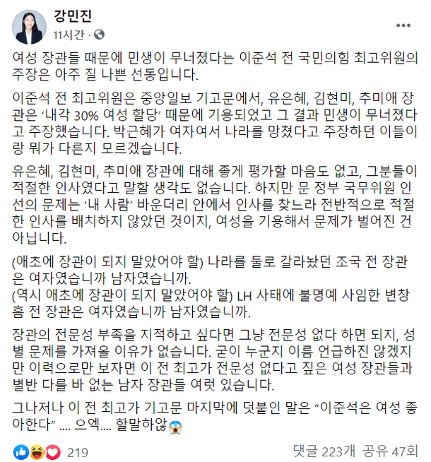 페이스북이 나쁜 이유