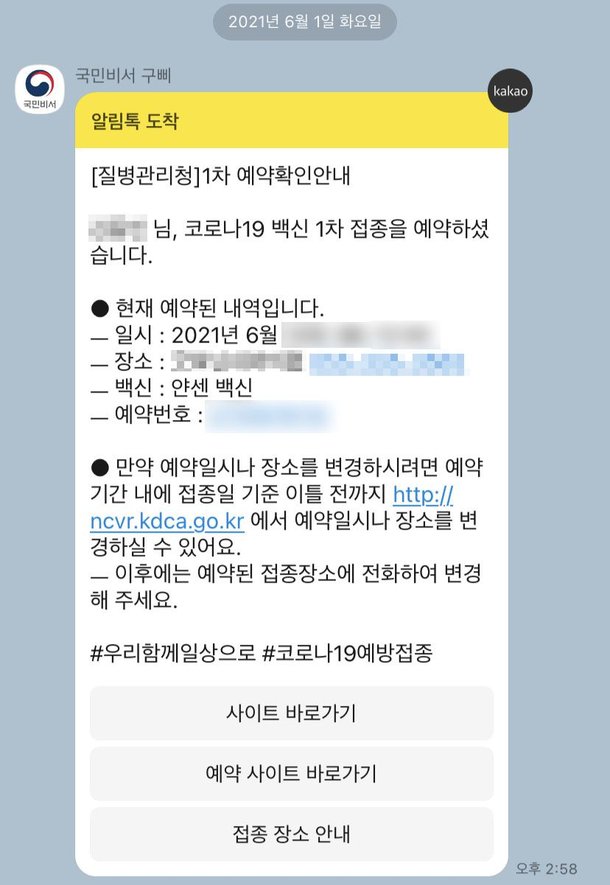 ë„¤ì´íŠ¸ ë‰´ìŠ¤