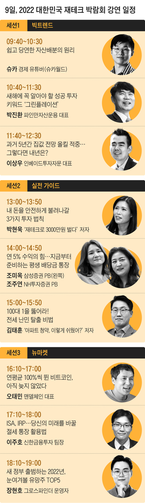 부자 되는 법 알려드립니다
