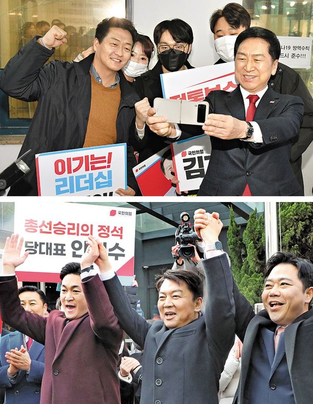 당대표 후보등록 마친 김기현·안철수 - 국민의힘 3·8 전당대회에 출마한 김기현 의원이 2일 서울 여의도 중앙당사에서 후보 등록을 마치고 지지자들과 ‘셀카’를 찍고 있다위 사진. 아래 사진은 안철수 의원이 당대표 후보 등록을 한 뒤 당사 앞에서 청년최고위원 출마자들과 만세를 부르는 모습. 왼쪽부터 이욱희 충북도의원, 안 의원, 지성호 의원. /이덕훈 기자