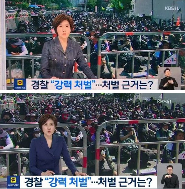 지난 18일 방영된 KBS 뉴스9 보도 화면위과 이튿날 수정된 화면아래. 9시 뉴스 진행자인 이소정 앵커의 옷이 다르다. /KBS노동조합 제공
