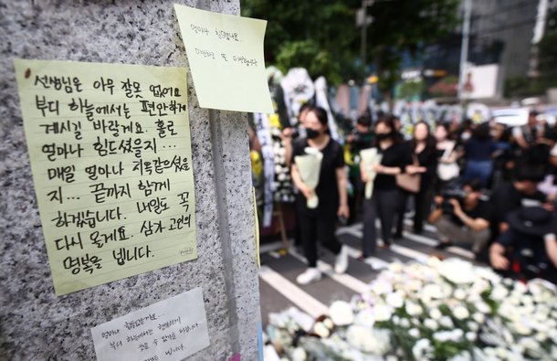 20일 오후 서울 서초구 서이초등학교 앞에 최근 극단적 선택을 한 이 학교 교사를 추모하는 메모와 꽃다발이 놓여있다. /뉴스1