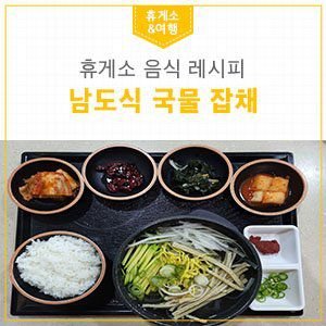 한국도로공사 네이버 블로그