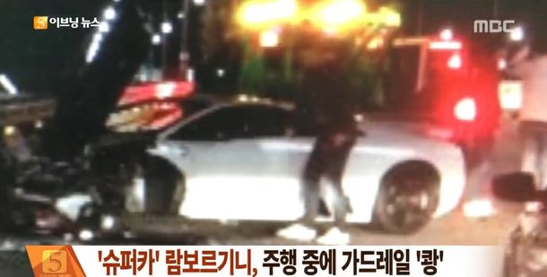 2015년 당시 보도된 사고 기사. /MBC