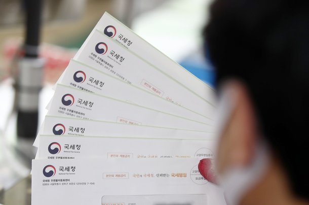 서울강남우체국 우편물류과에서 직원들이 종합부동산세종부세 고지서를 발송하기위해 분류작업을 하고 있다. /뉴스1