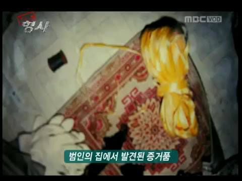 김해선 집에서 발견된 노끈 등 증거품./MBC