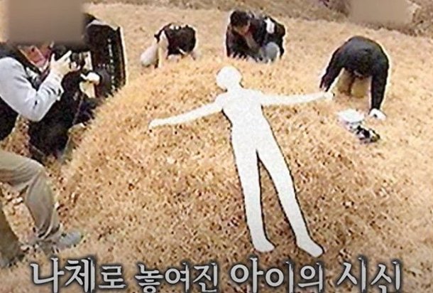 정모양11의 시신이 발견된 묘지./tvN