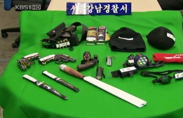 정상진의 범행 도구. /KBS 방송화면 캡처