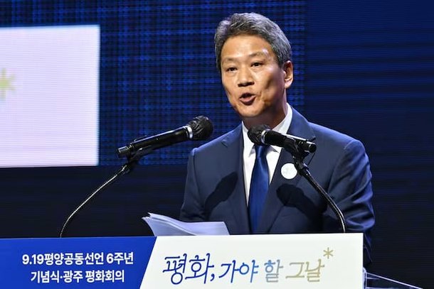 임종석 전 “2018 남북정상회담” 준비위원장이 지난 19일 오후 김대중컨벤션센터에서 열린 9·19평양공동선언 6주년 광주 평화회의 평화, 가야 할 그날 행사에 참여해 기념사하고 있다. /조선일보 DB