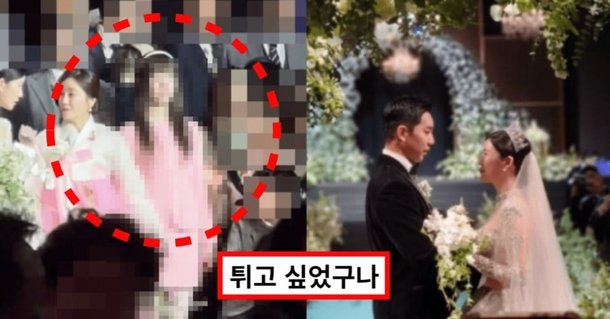 지난해 연말 한 연예인 결혼식. 미혼인 신부의 언니가 분홍색 투피스를 입었다는 이유로 네티즌들이 
