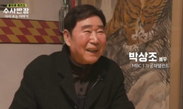 영원히 기억될 명품 연기, 팬들의 진심 어린 추모