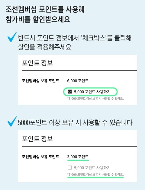 3분 마감 전쟁' 서울하프마라톤…조선멤버십 회원 10일 사전 신청