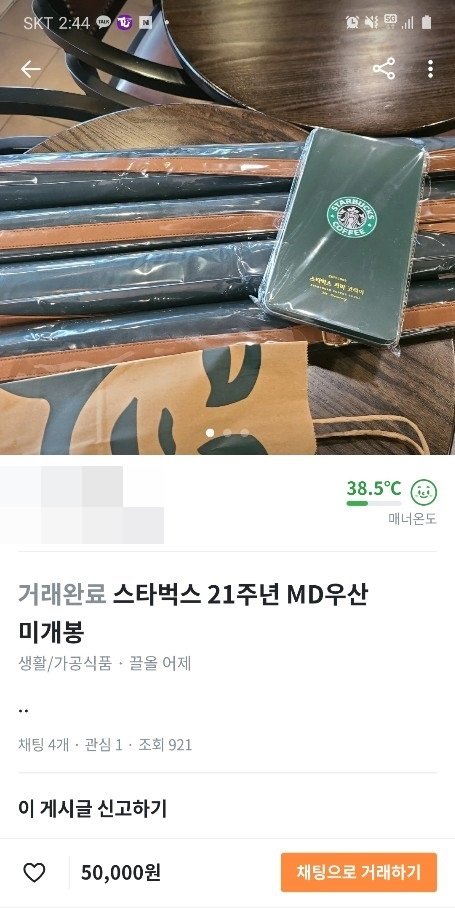 기사 이미지