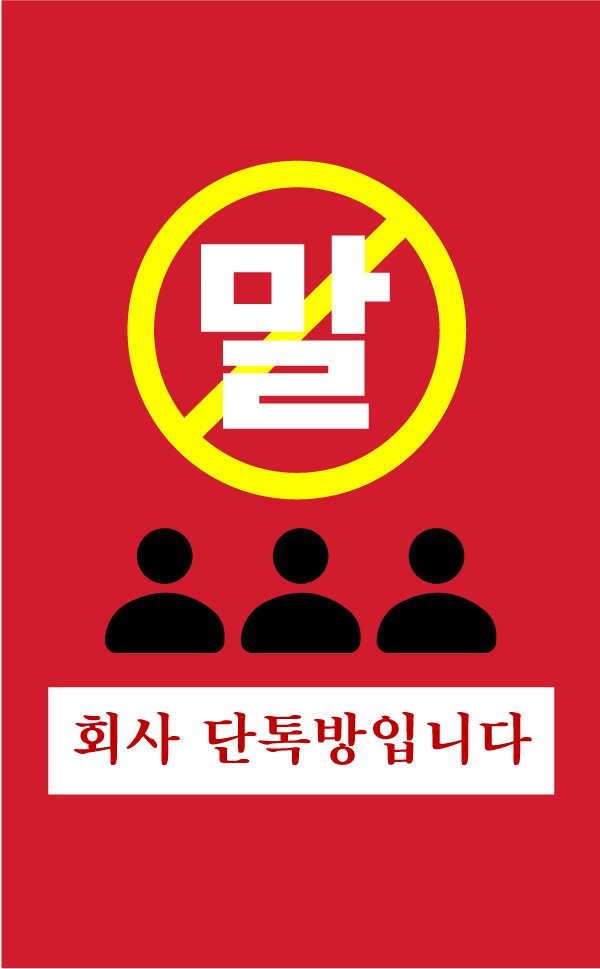 이생안망] 